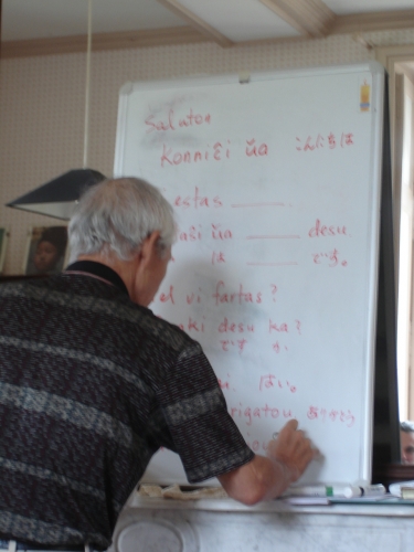  Kurso de japania lingvo 
